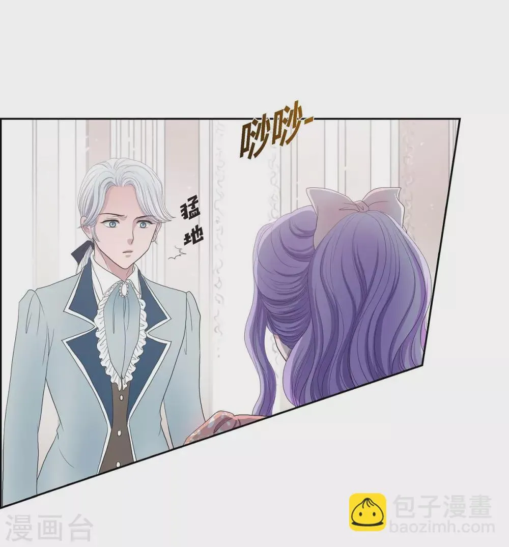 第7话 你是谁 第42页