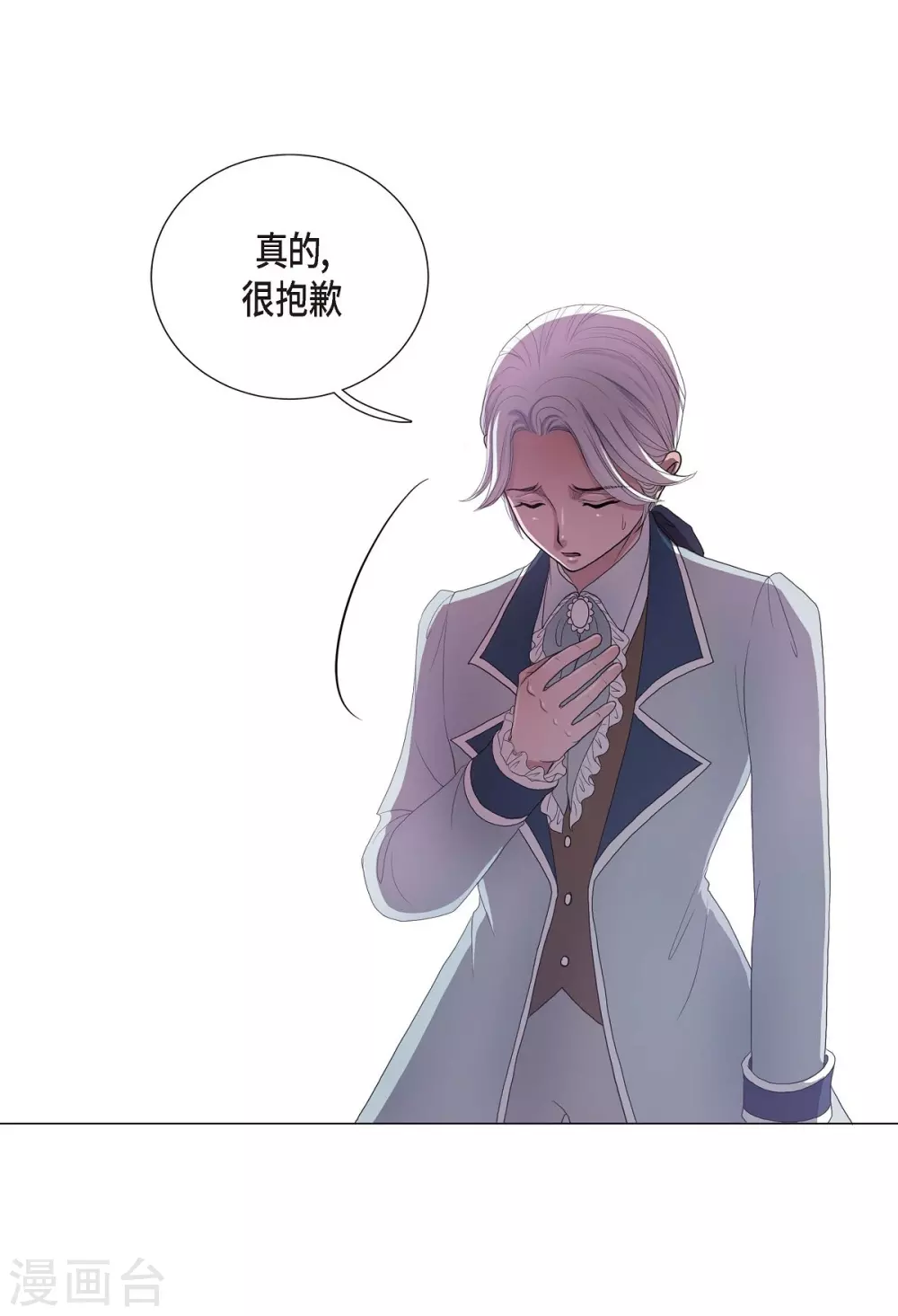 第7话 你是谁 第50页