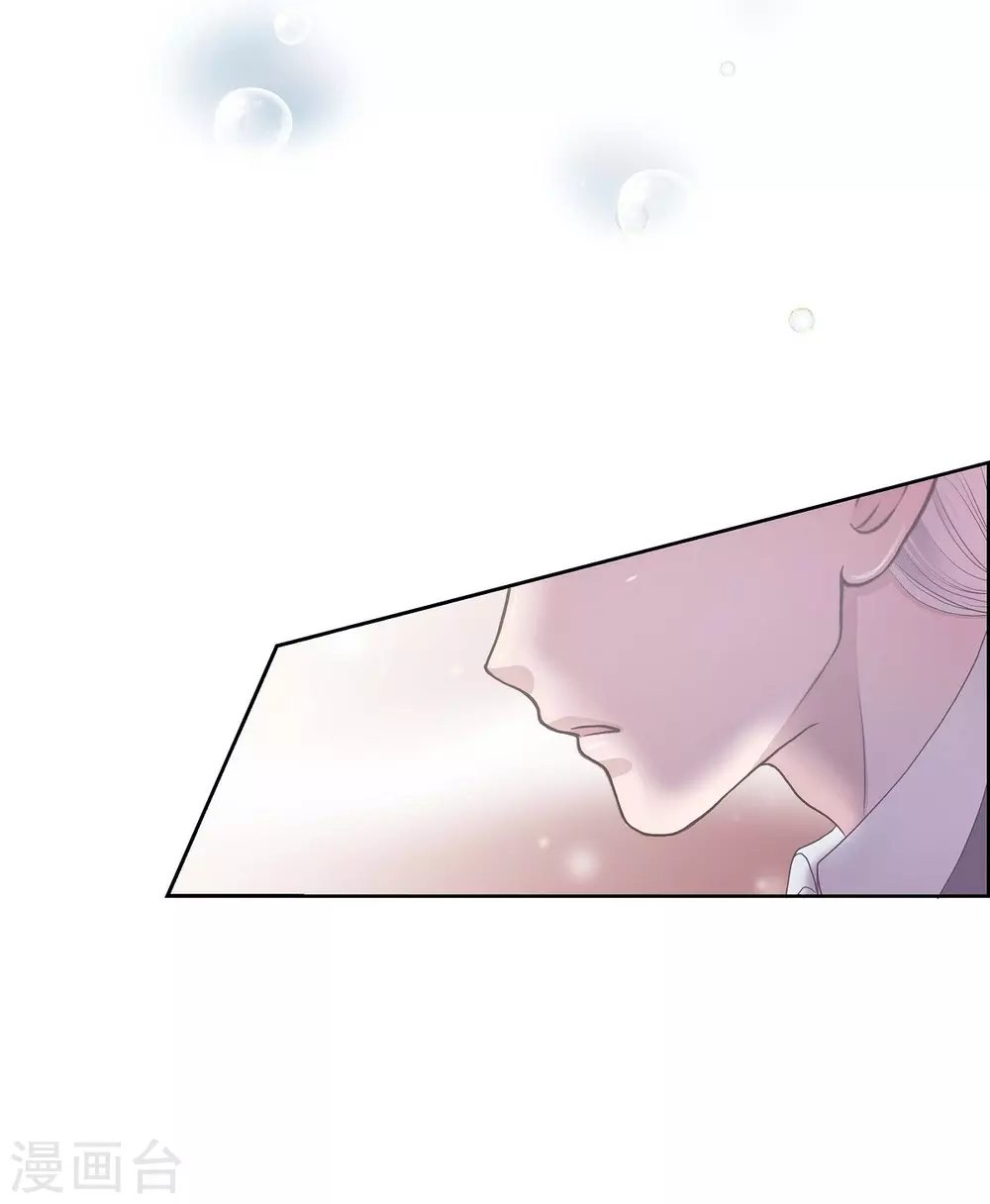第7话 你是谁 第58页