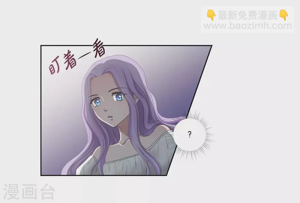 第7话 你是谁 第67页