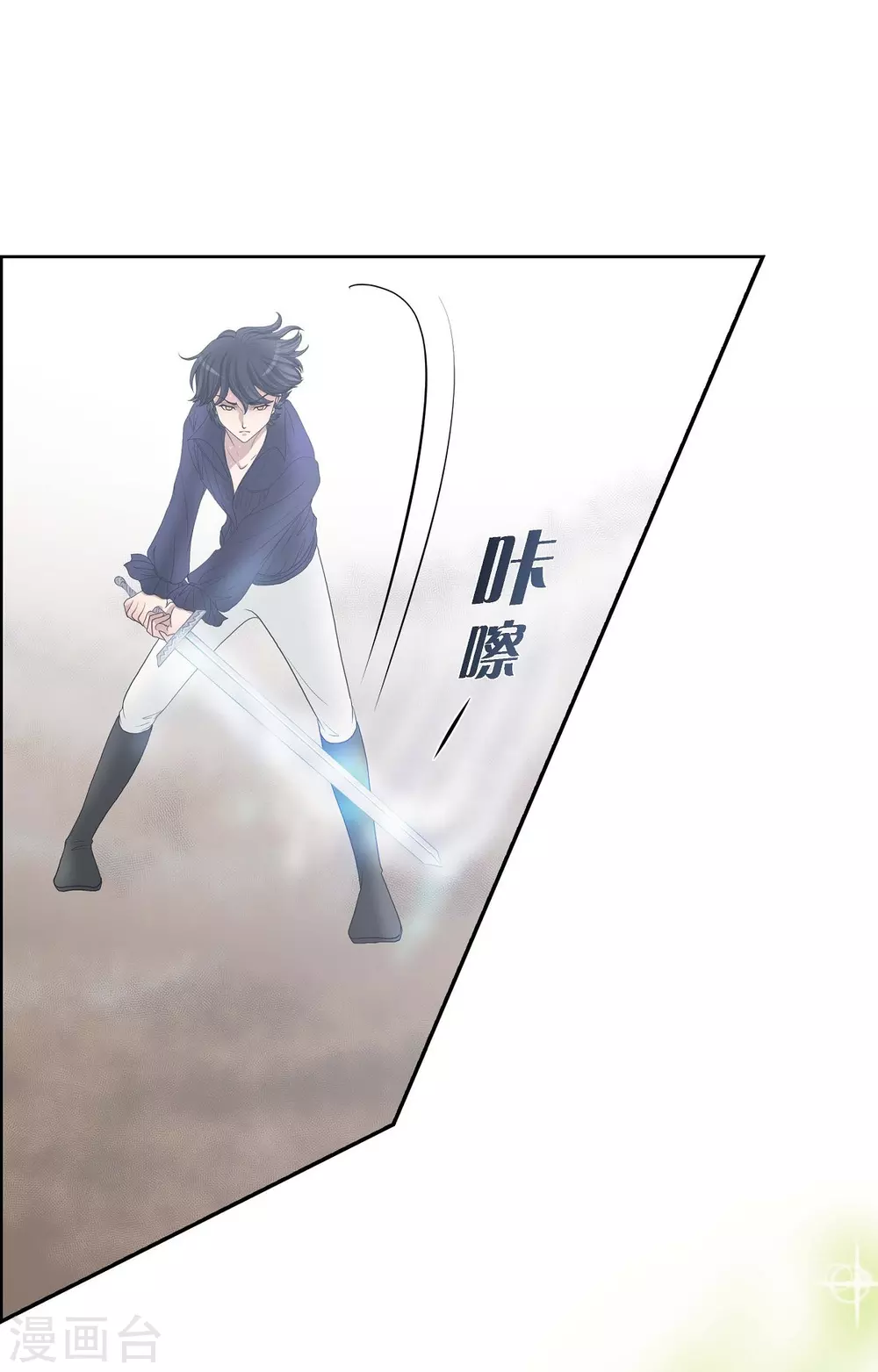 第8话 想念 第2页