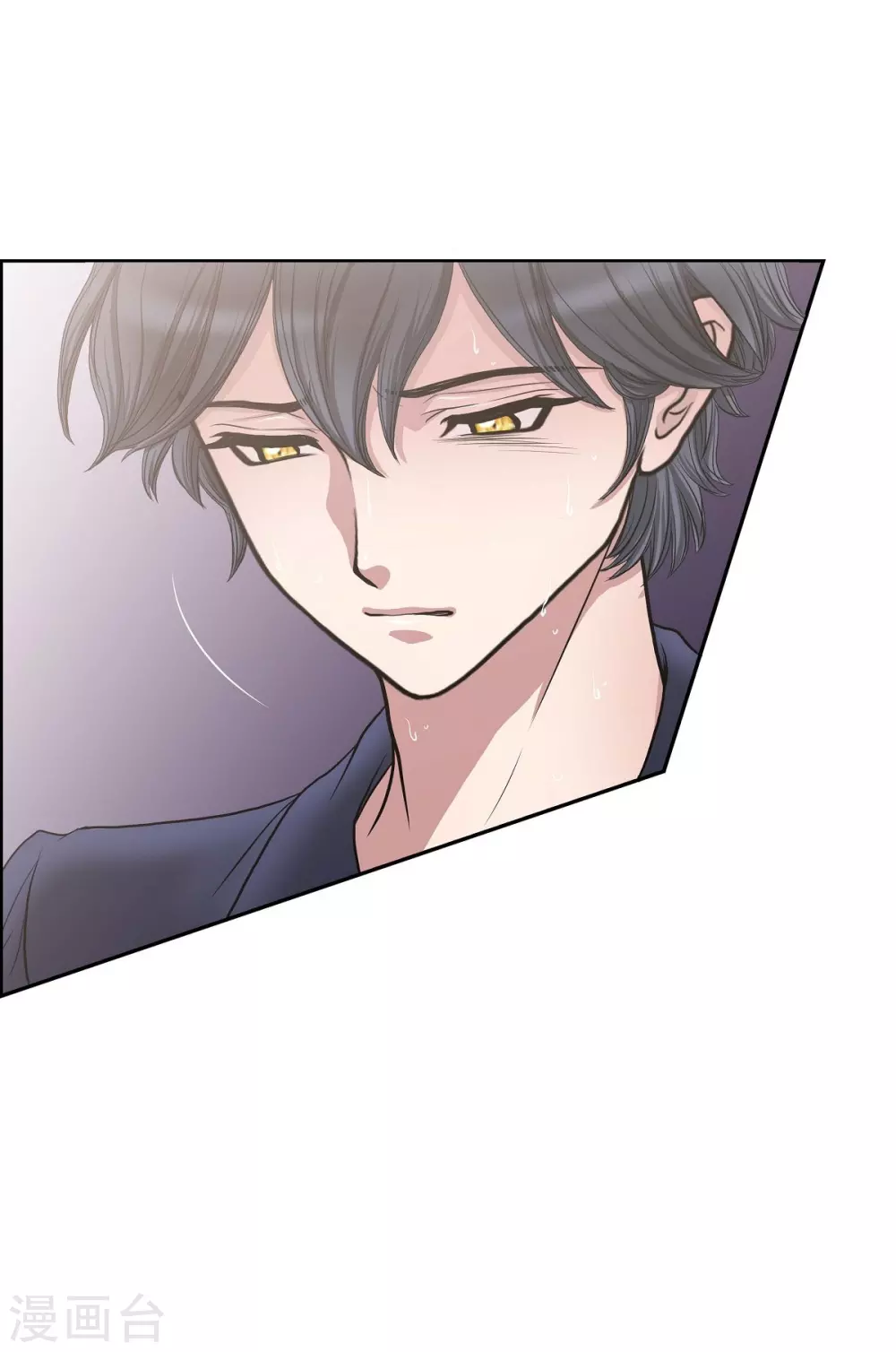 第8话 想念 第5页