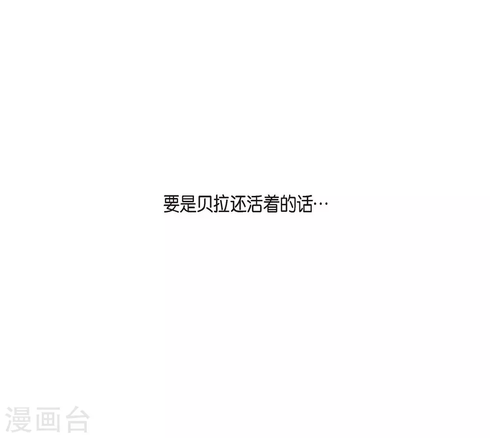 第8话 想念 第6页