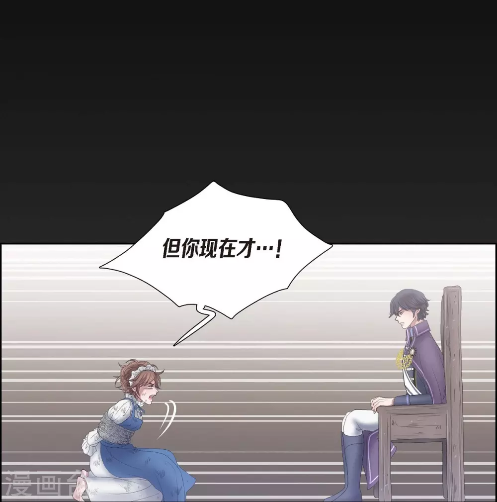 第8话 想念 第10页