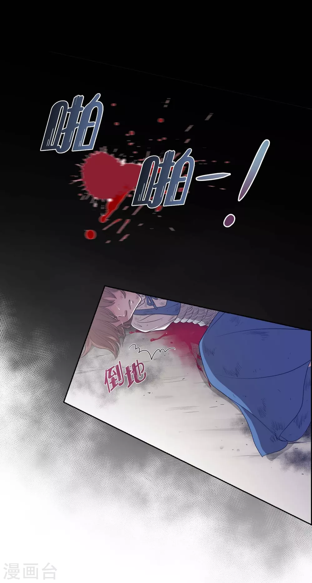 第8话 想念 第14页