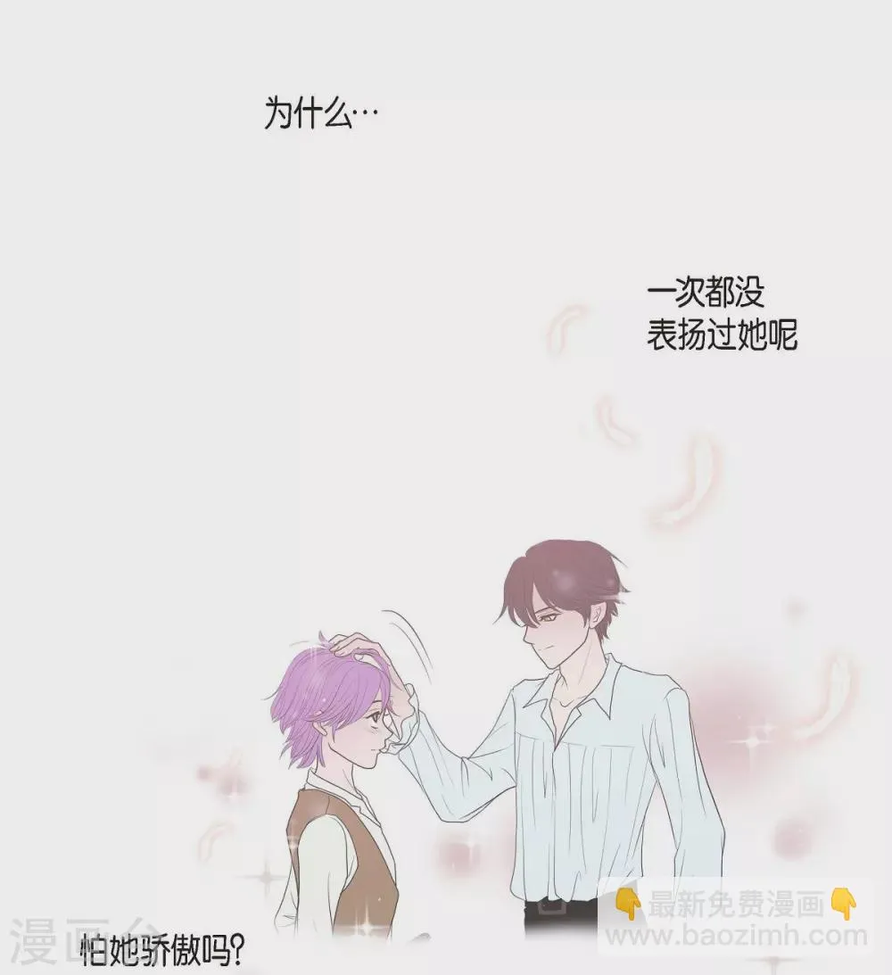 第8话 想念 第16页