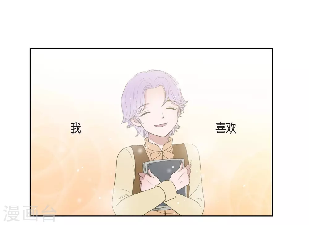 第8话 想念 第18页