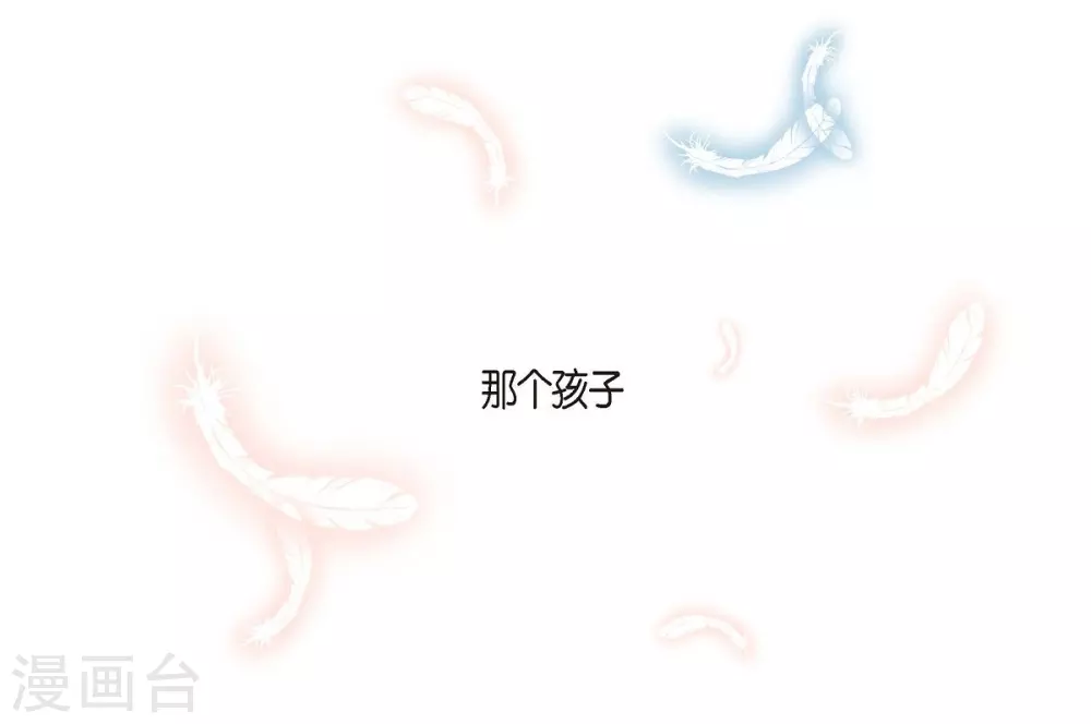 第8话 想念 第19页