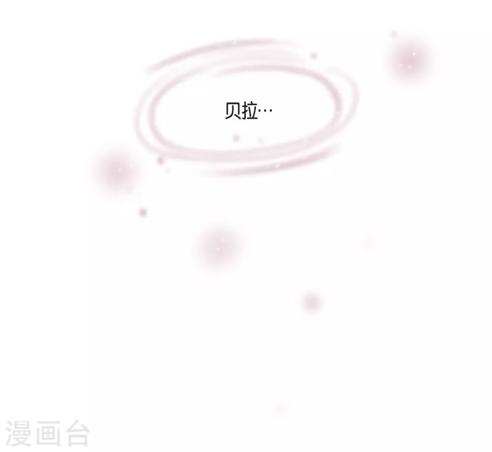 第8话 想念 第22页
