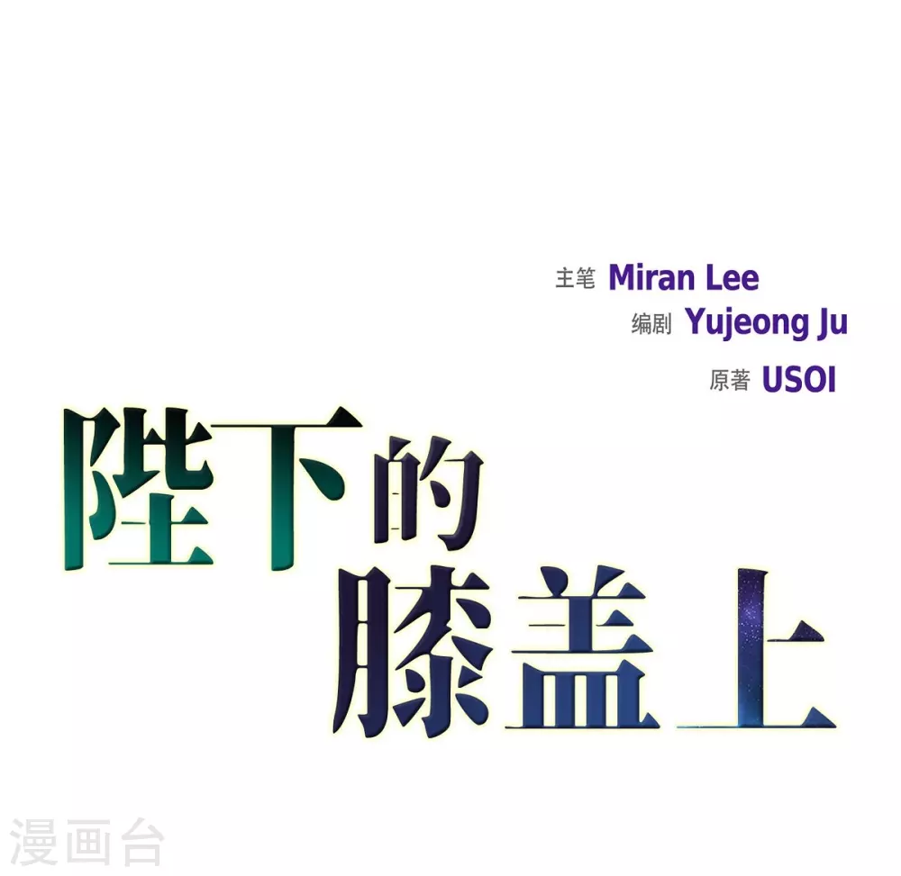 第8话 想念 第23页