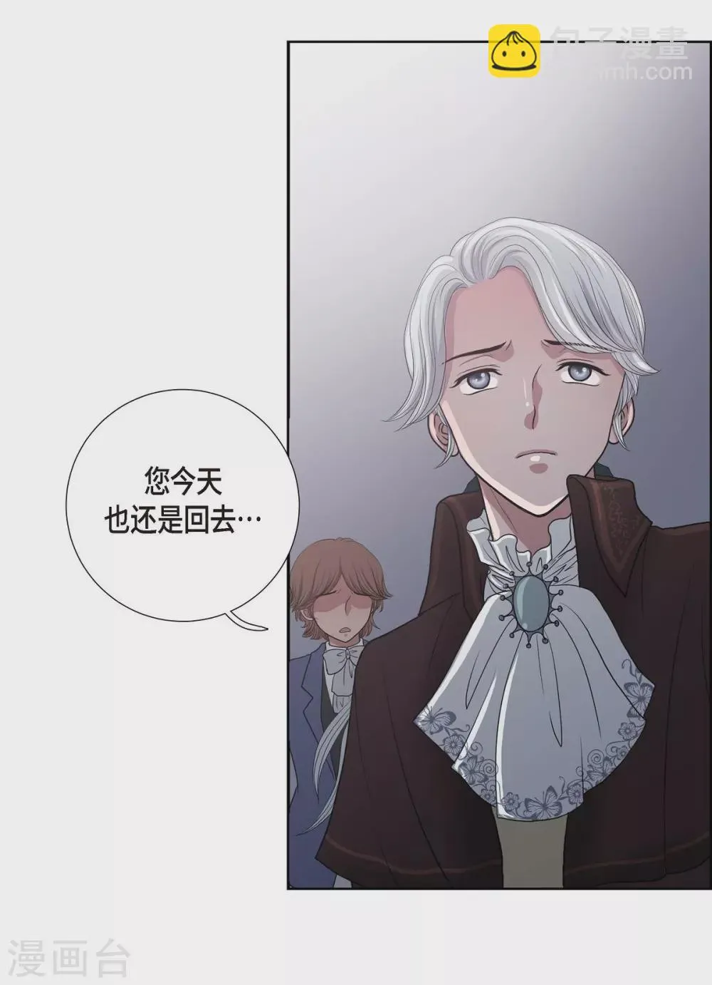 第8话 想念 第28页