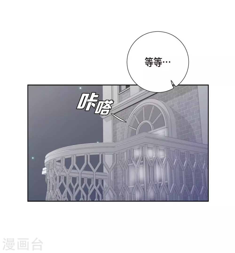 第8话 想念 第29页