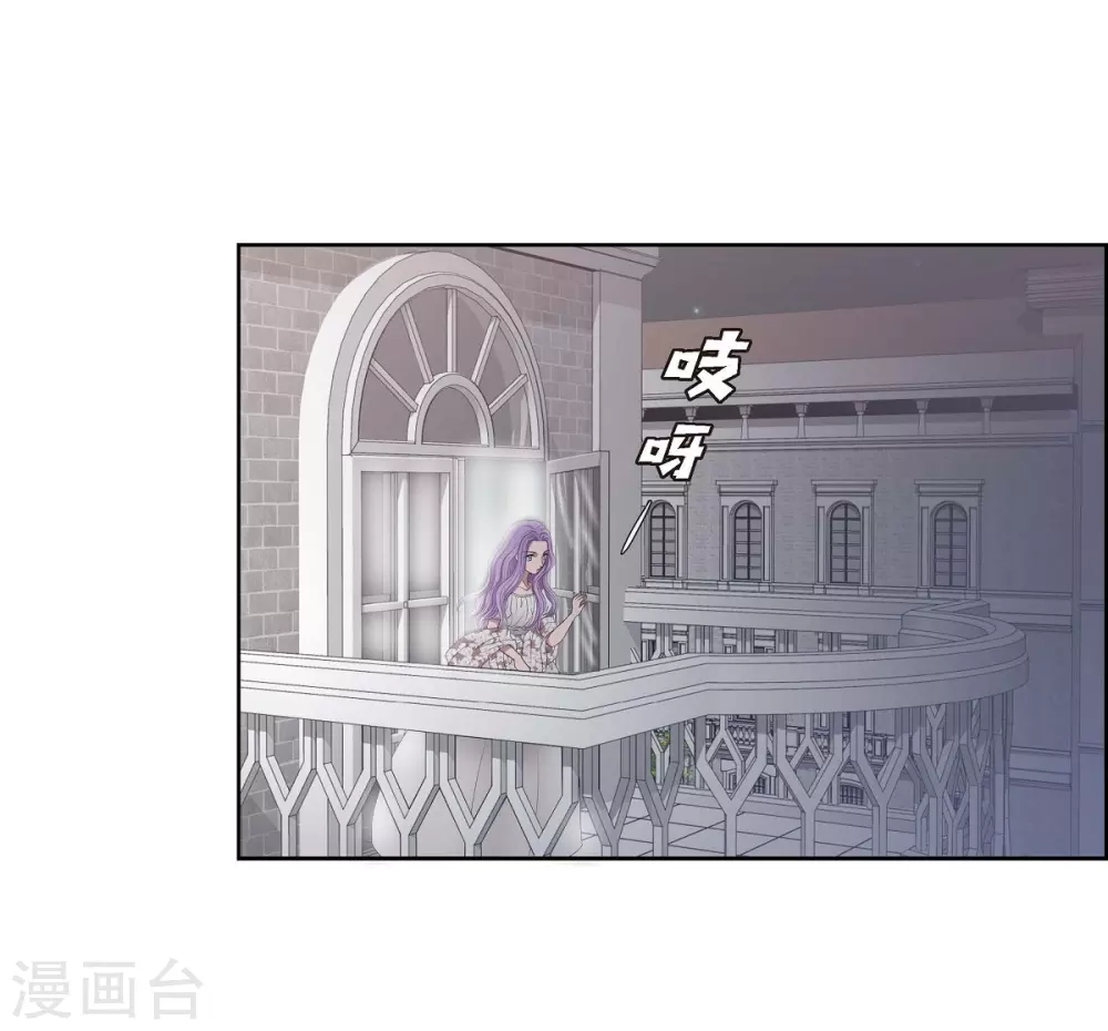 第8话 想念 第30页