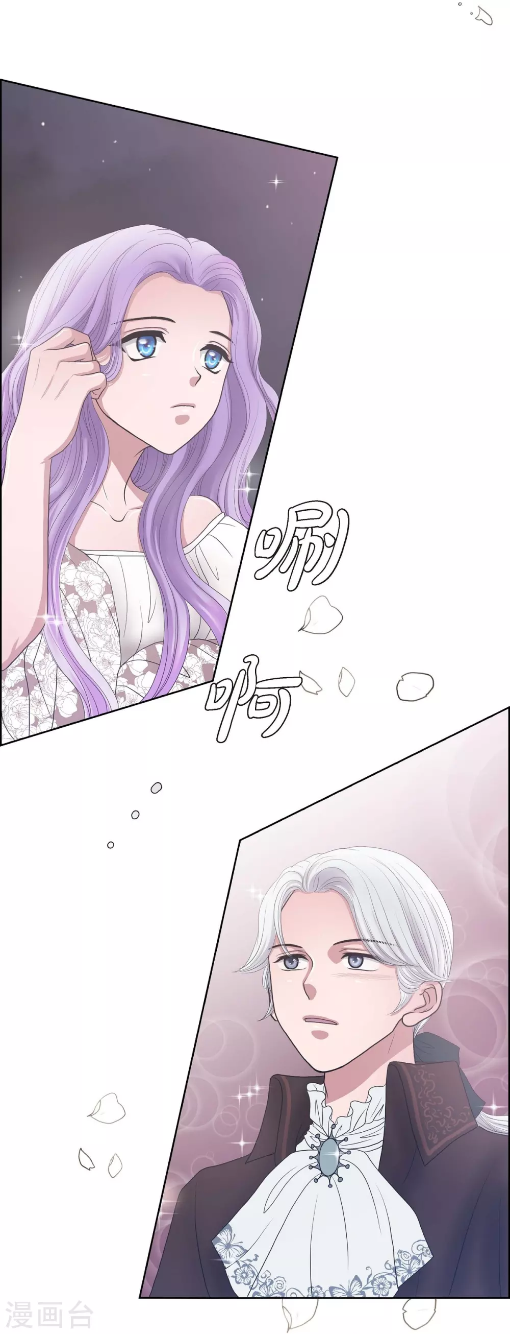 第8话 想念 第32页