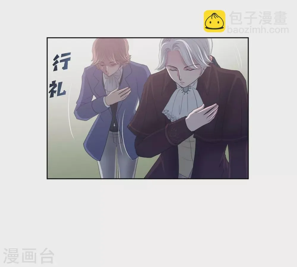 第8话 想念 第34页