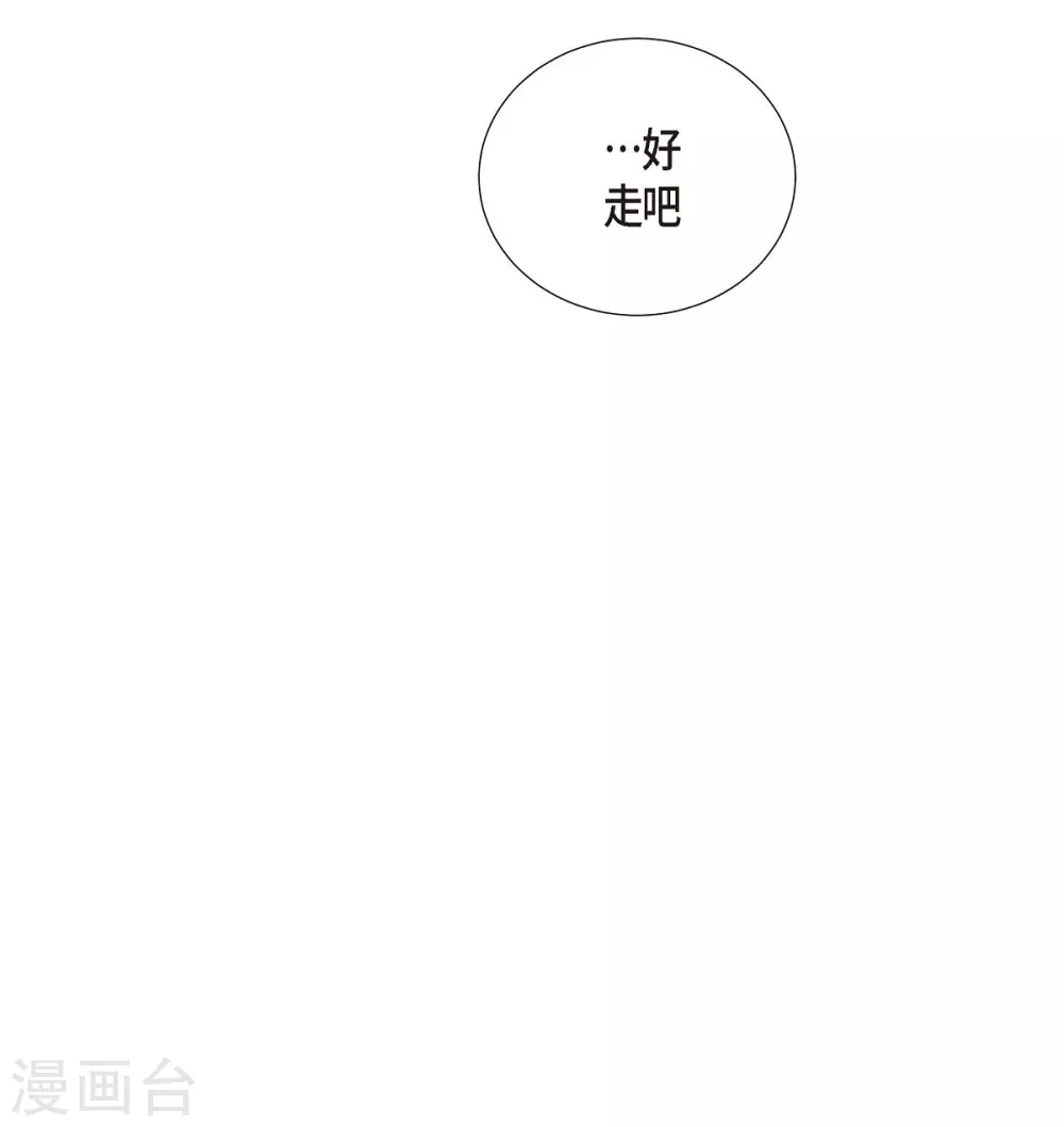 第8话 想念 第37页