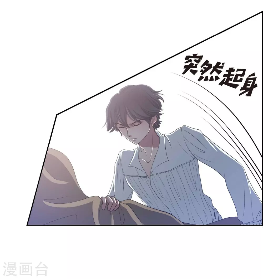 第8话 想念 第45页