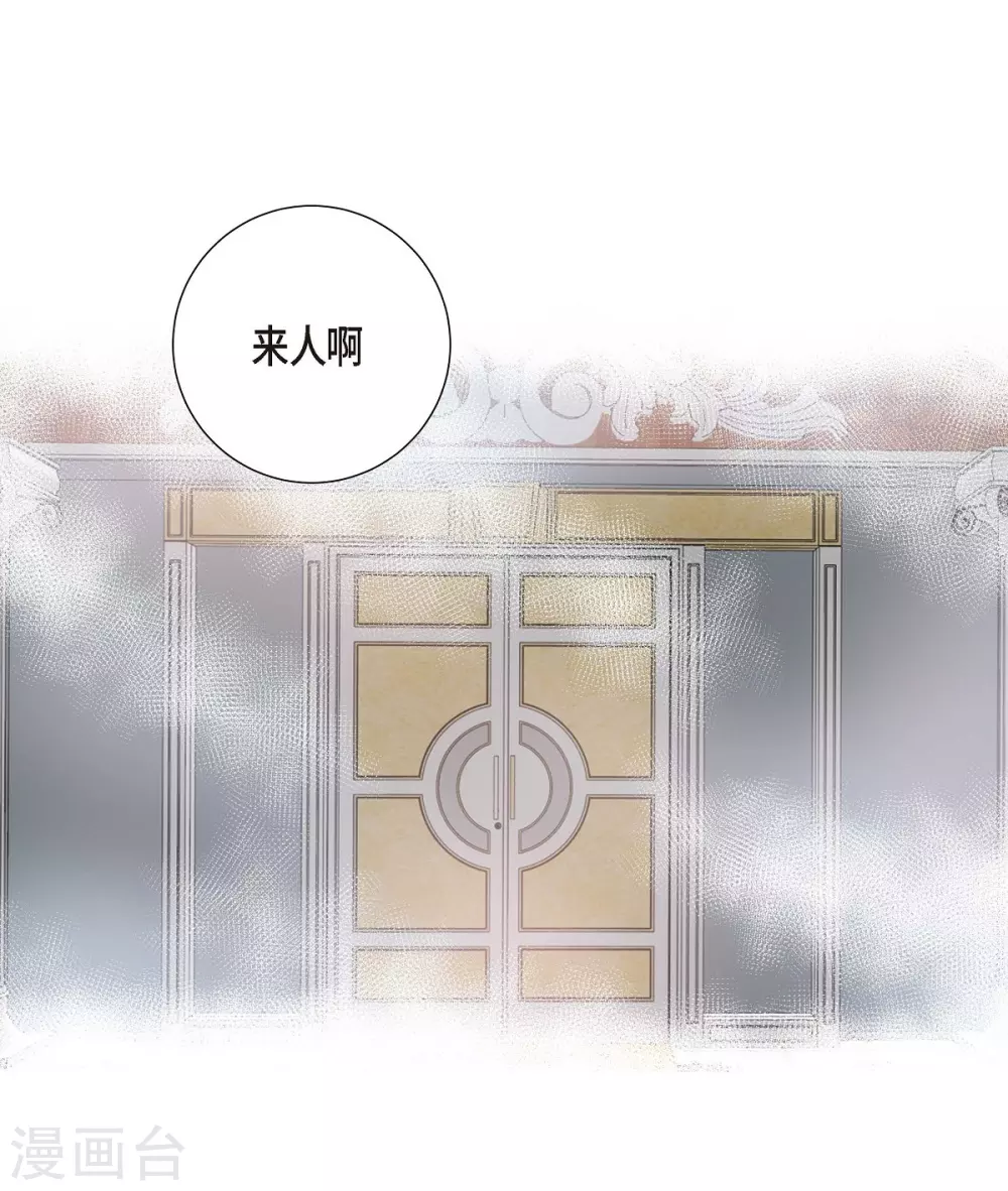 第8话 想念 第46页