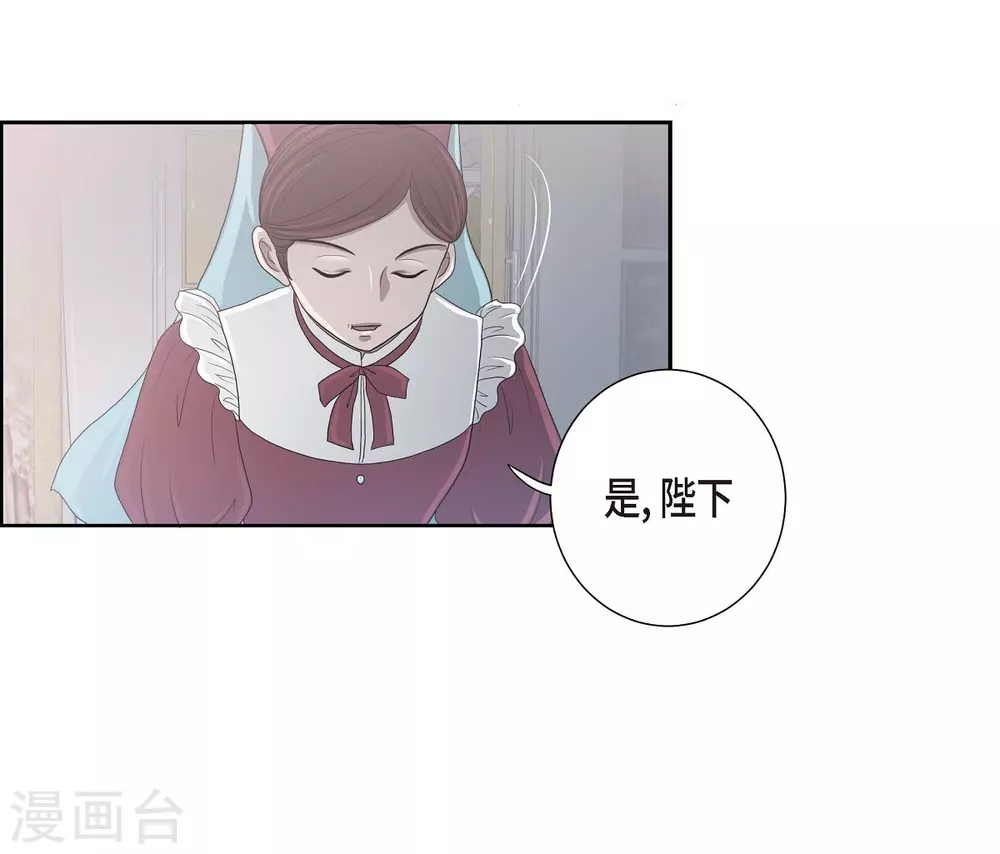 第8话 想念 第47页