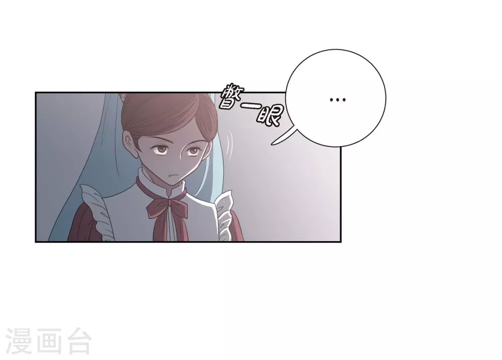 第8话 想念 第52页