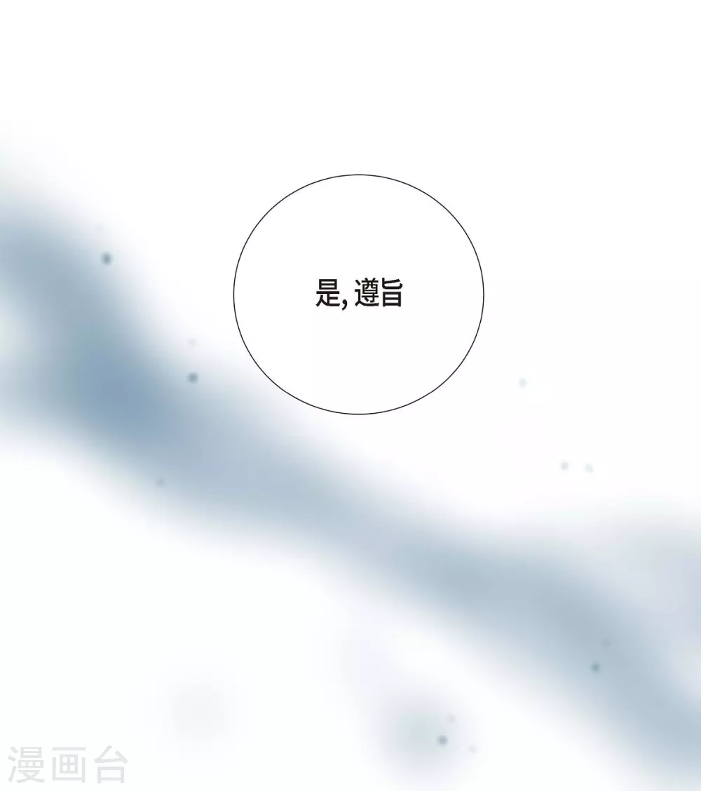 第8话 想念 第56页