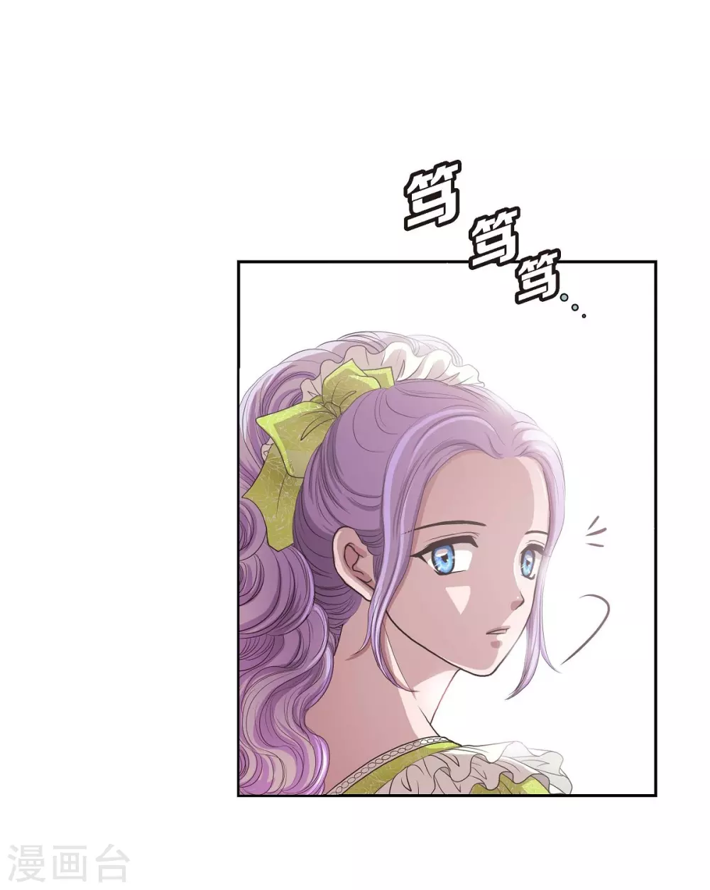 第8话 想念 第60页