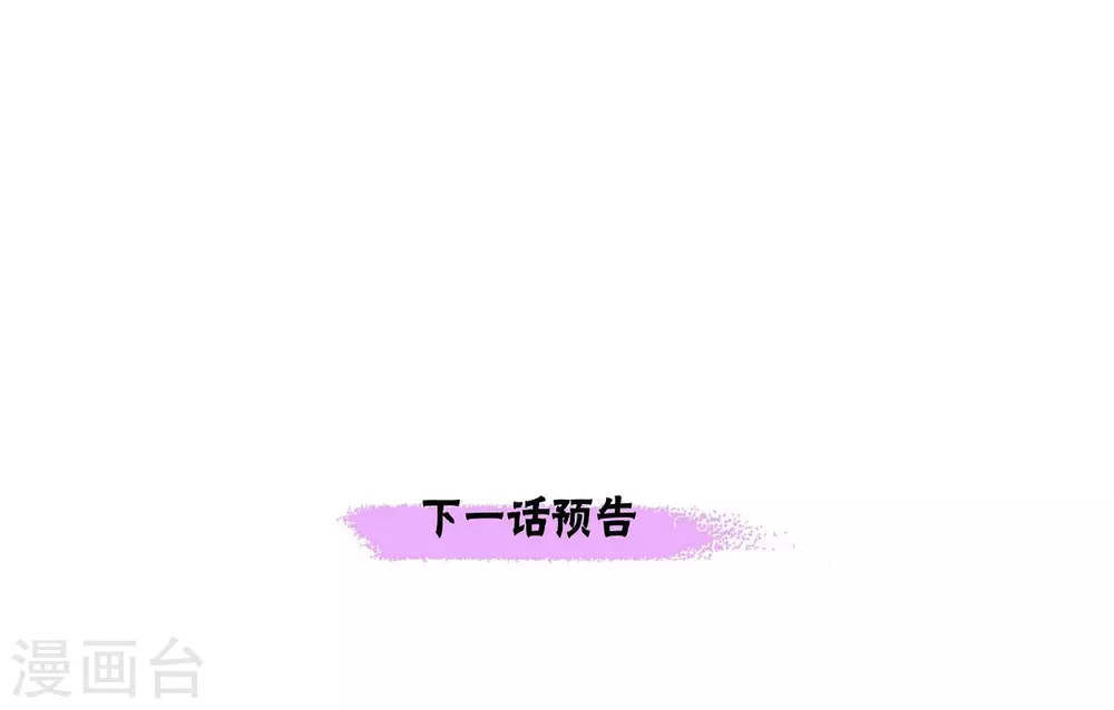 第8话 想念 第63页