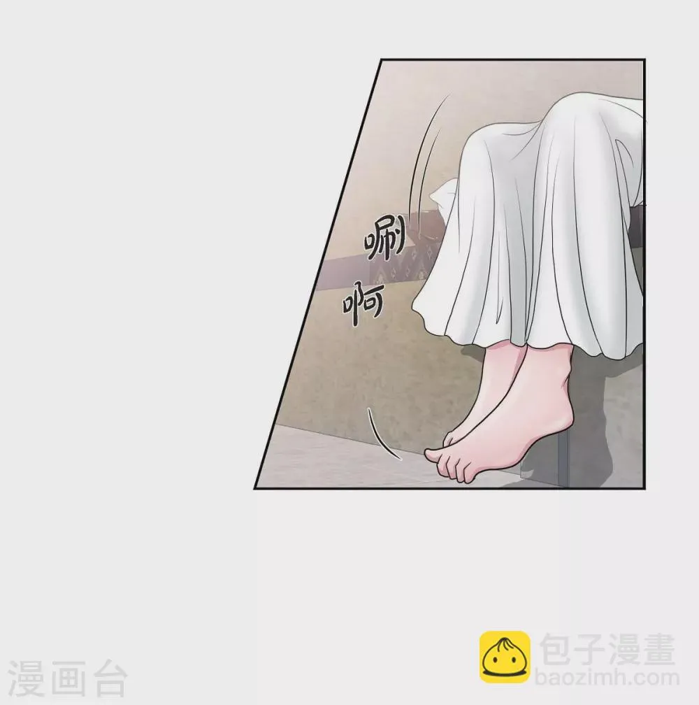 第9话 能自己决定什么 第34页