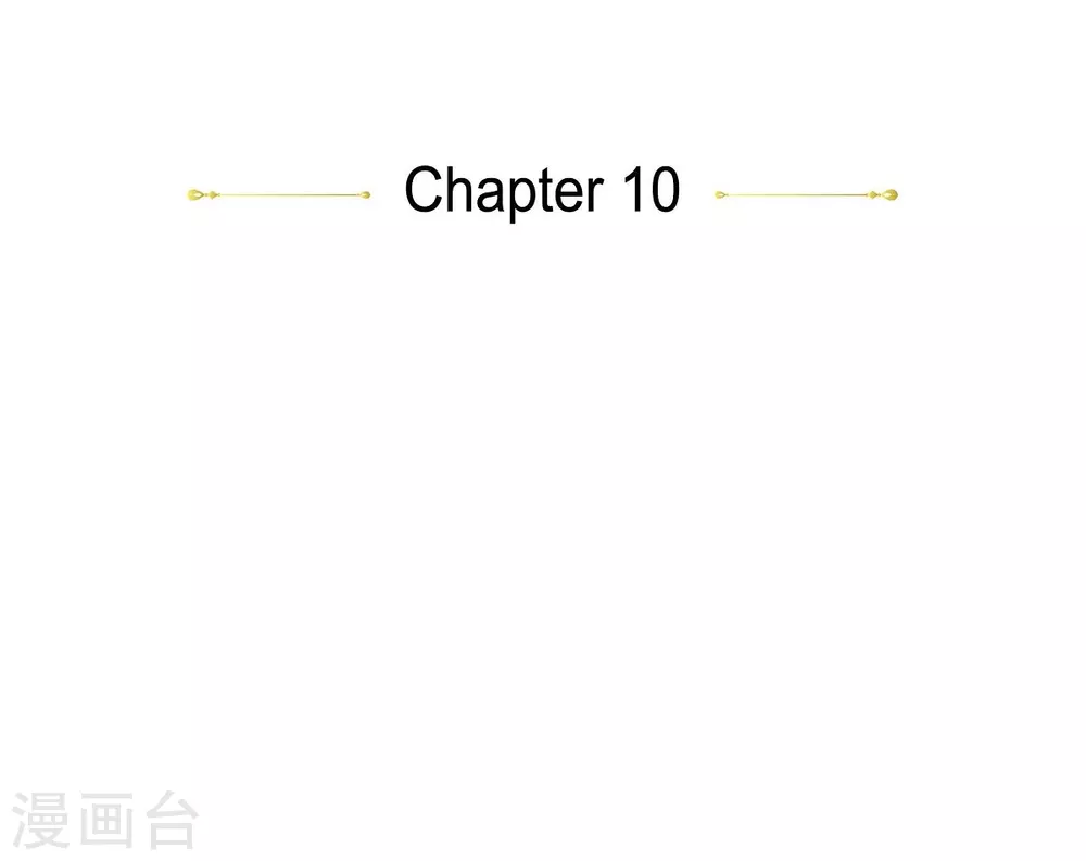 第10话 我讨厌陛下 第11页
