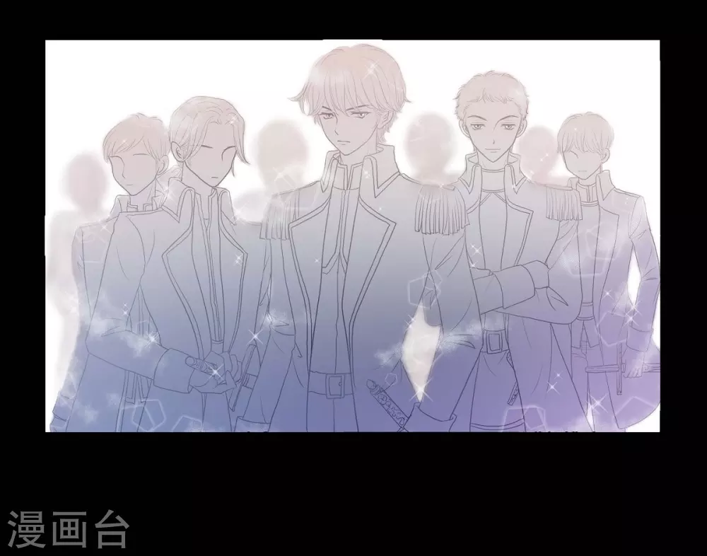 第10话 我讨厌陛下 第51页