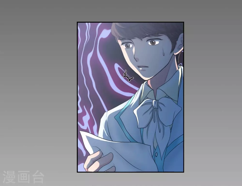 第10话 我讨厌陛下 第63页