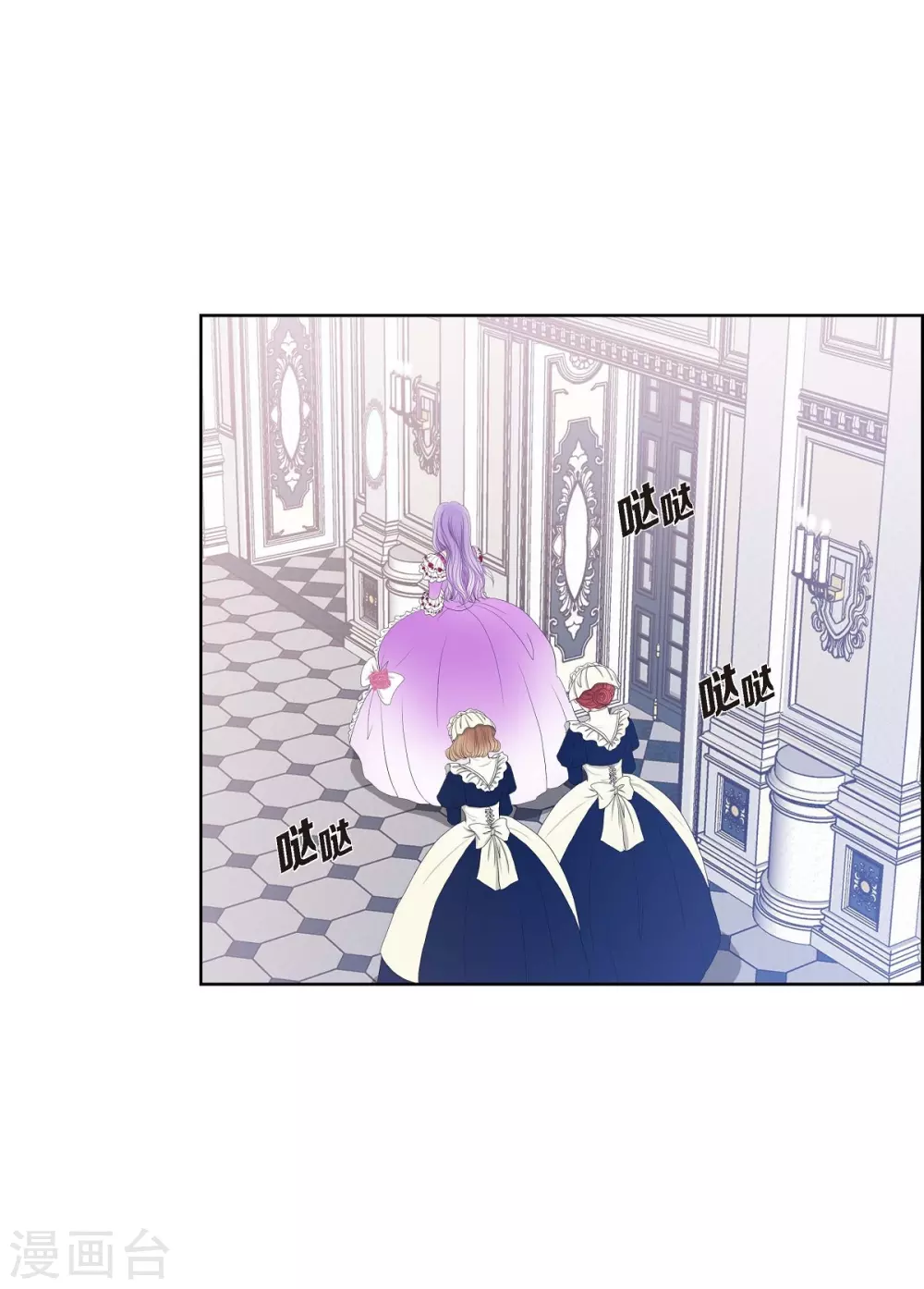 第11话 让人满意的回答 第2页
