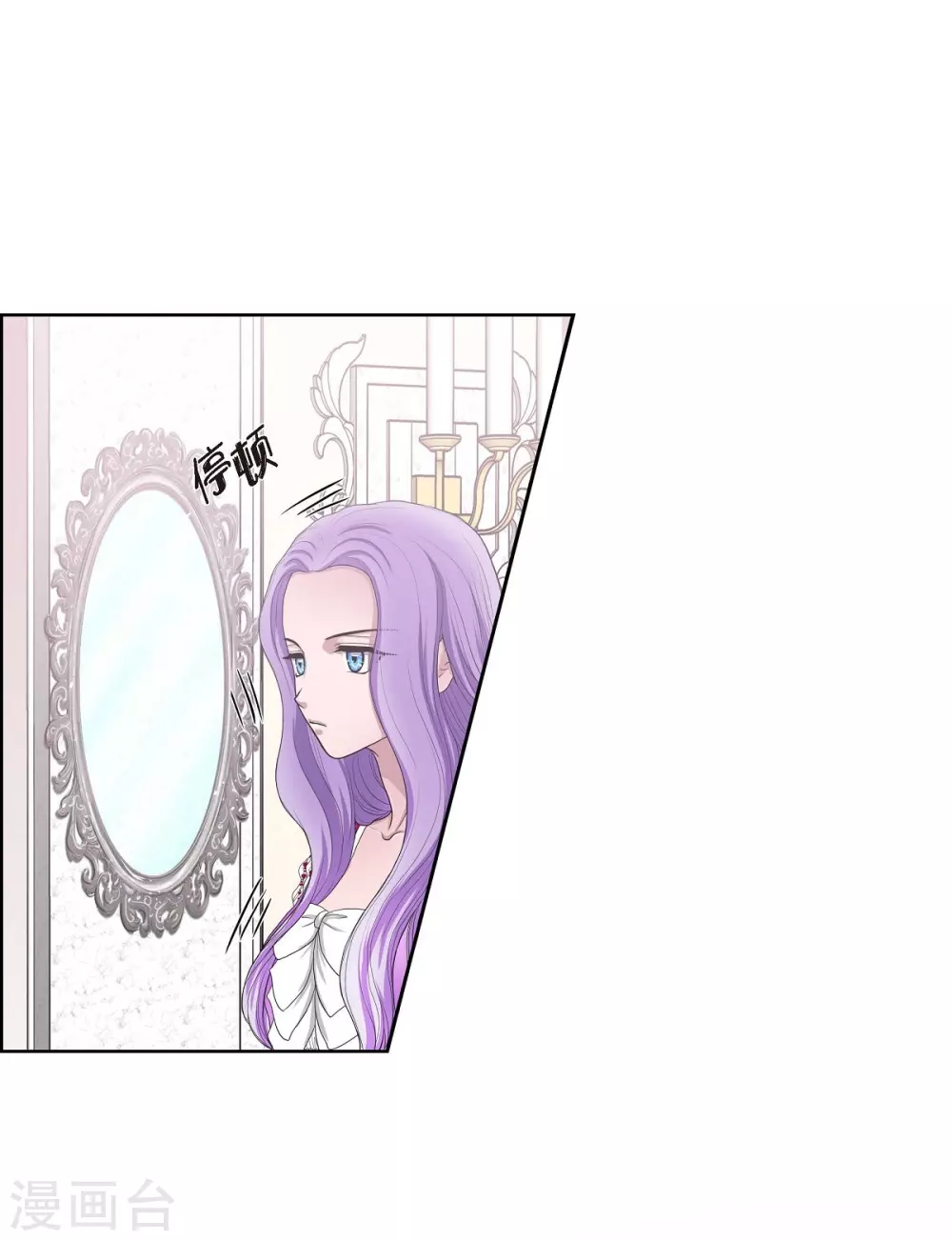 第11话 让人满意的回答 第3页