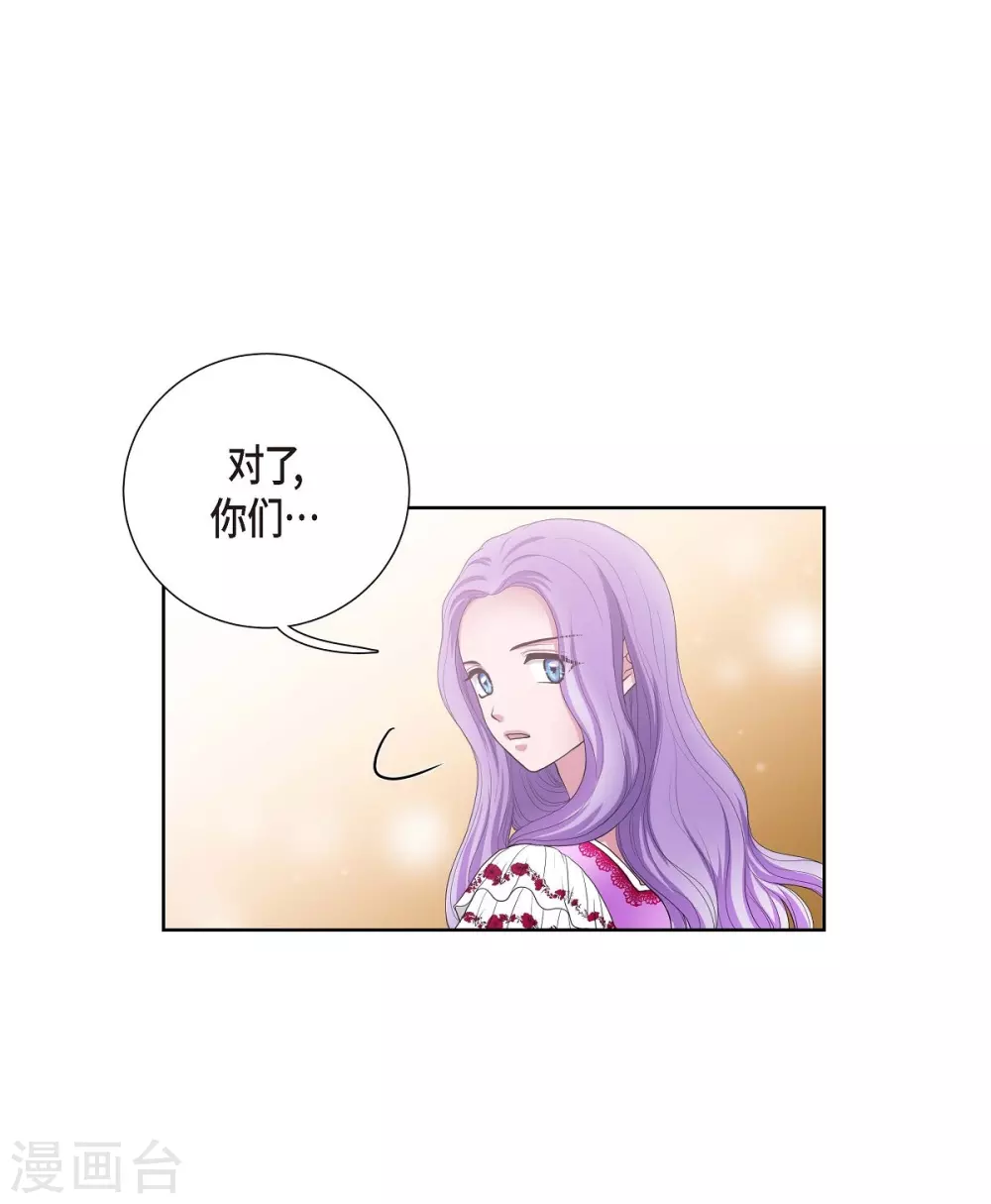 第11话 让人满意的回答 第6页