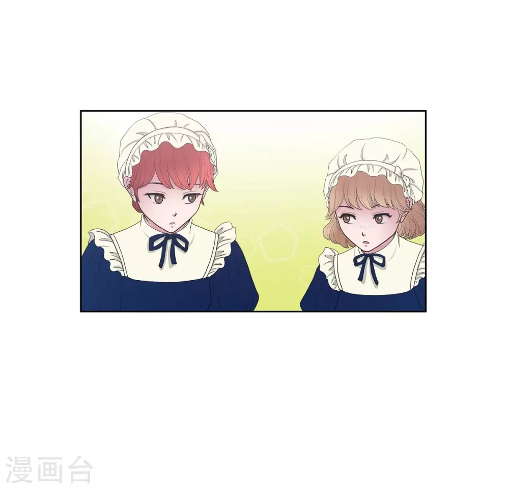 第11话 让人满意的回答 第8页