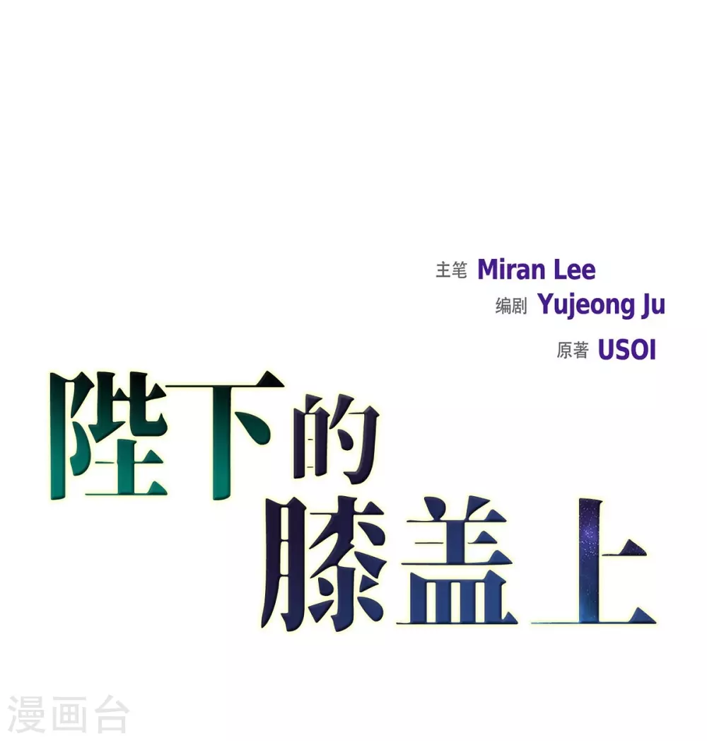 第11话 让人满意的回答 第21页