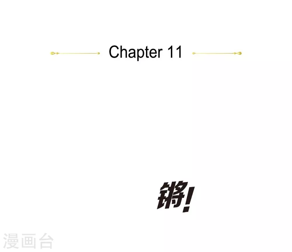 第11话 让人满意的回答 第22页