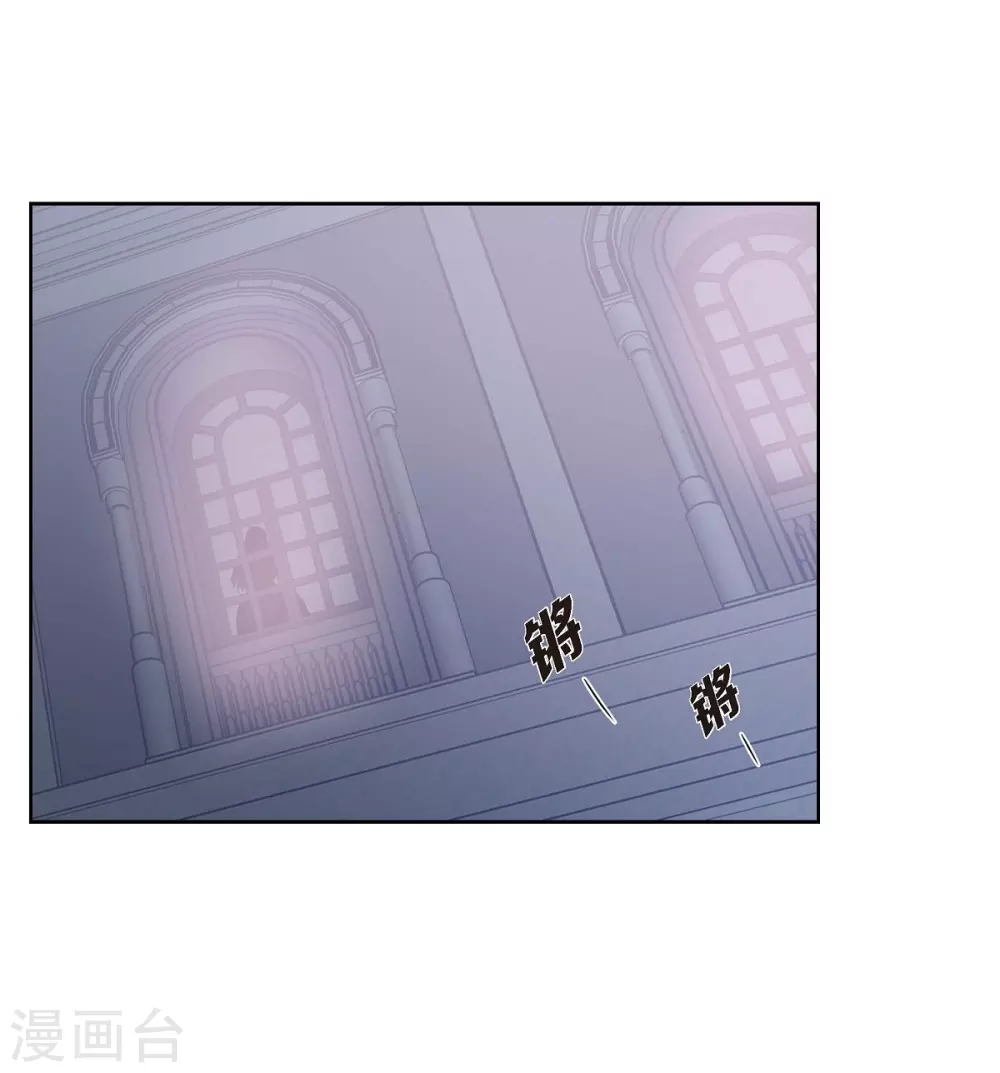 第11话 让人满意的回答 第24页