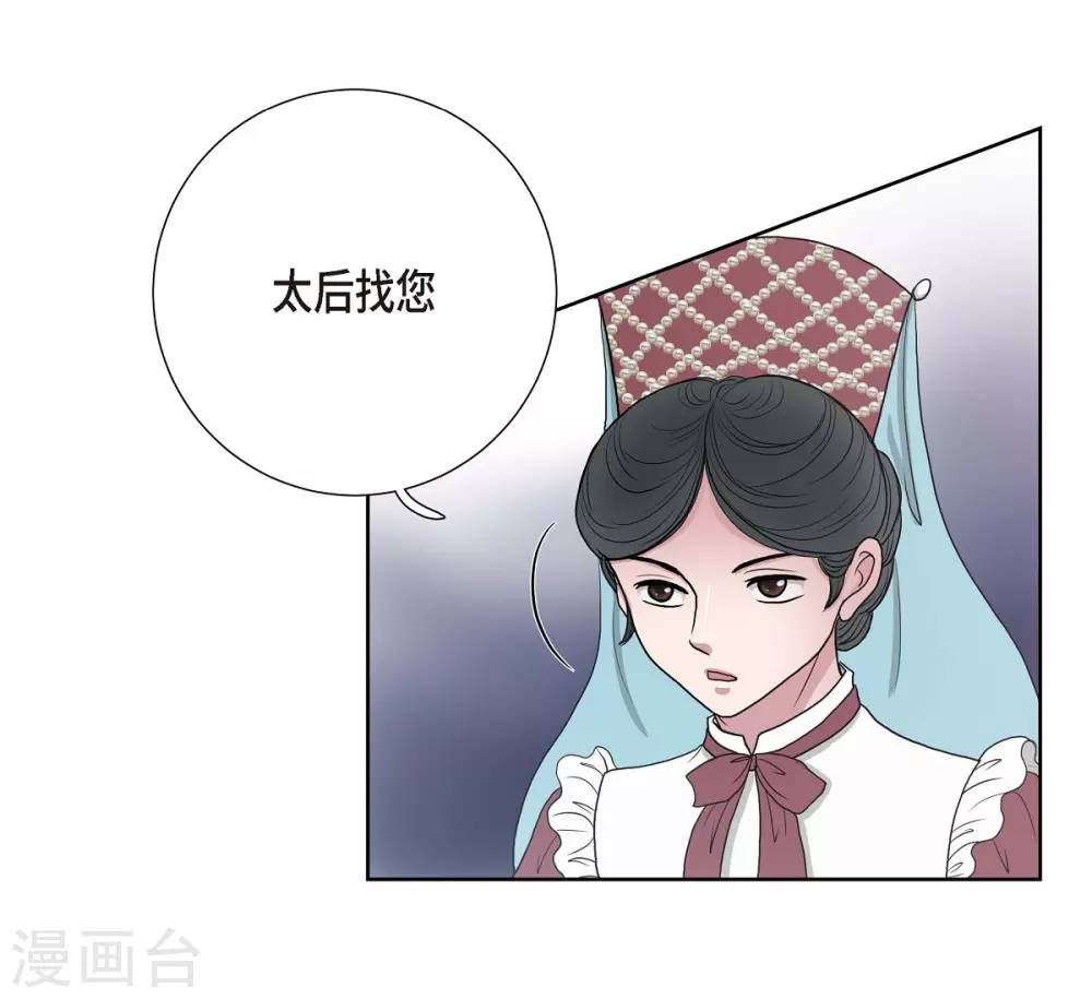 第11话 让人满意的回答 第42页