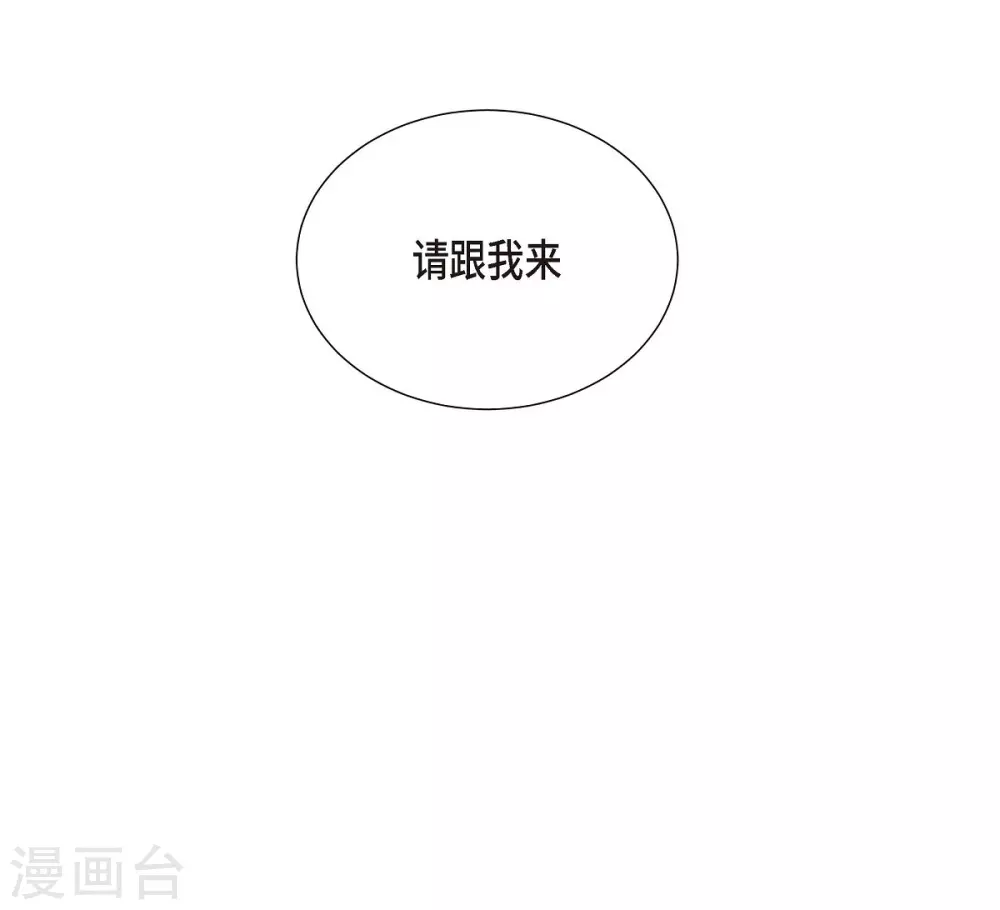 第11话 让人满意的回答 第43页