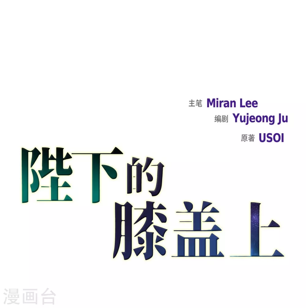 第12话 我能变的幸福吗？ 第6页