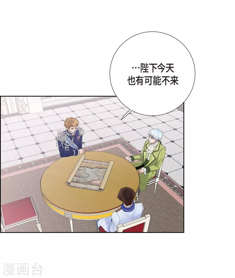 第12话 我能变的幸福吗？ 第19页