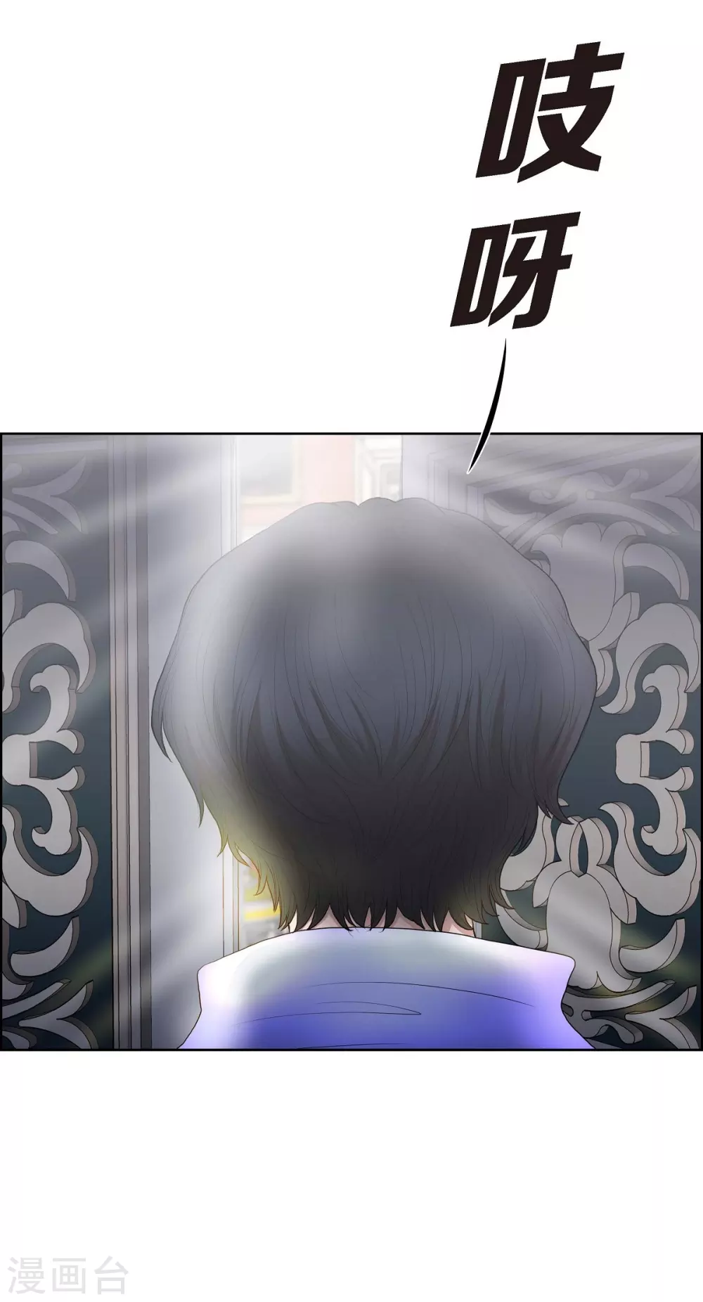 第12话 我能变的幸福吗？ 第22页