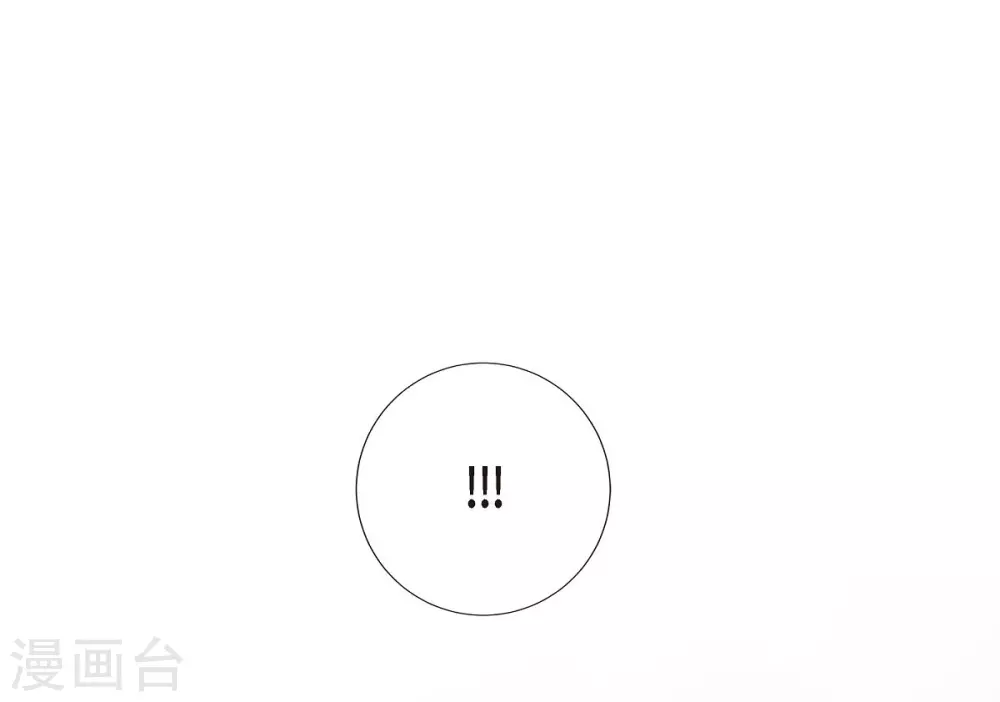 第12话 我能变的幸福吗？ 第23页