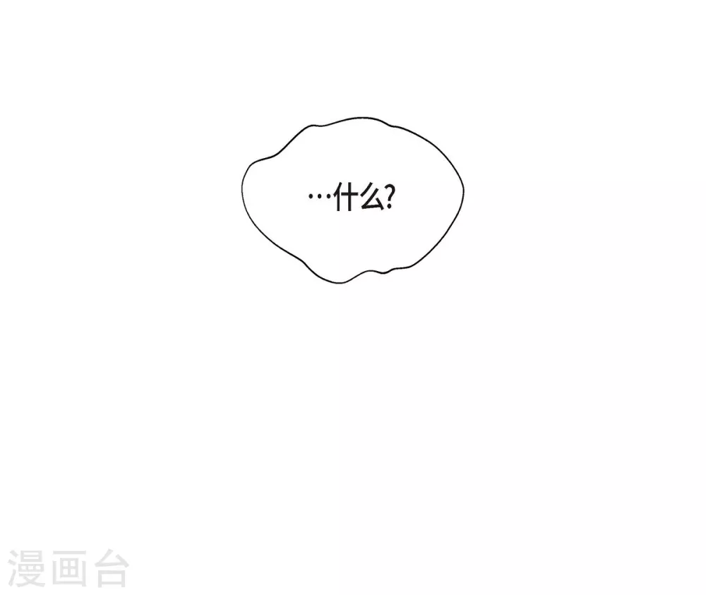 第12话 我能变的幸福吗？ 第67页