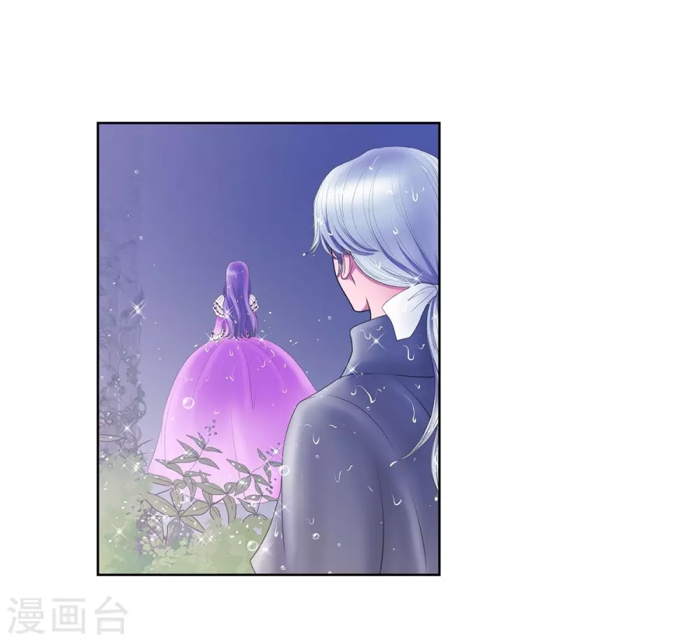 第12话 我能变的幸福吗？ 第69页