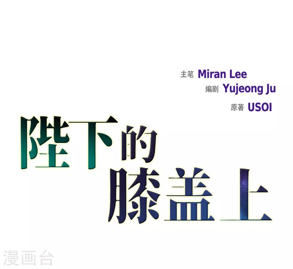 第13话 好想她 第17页