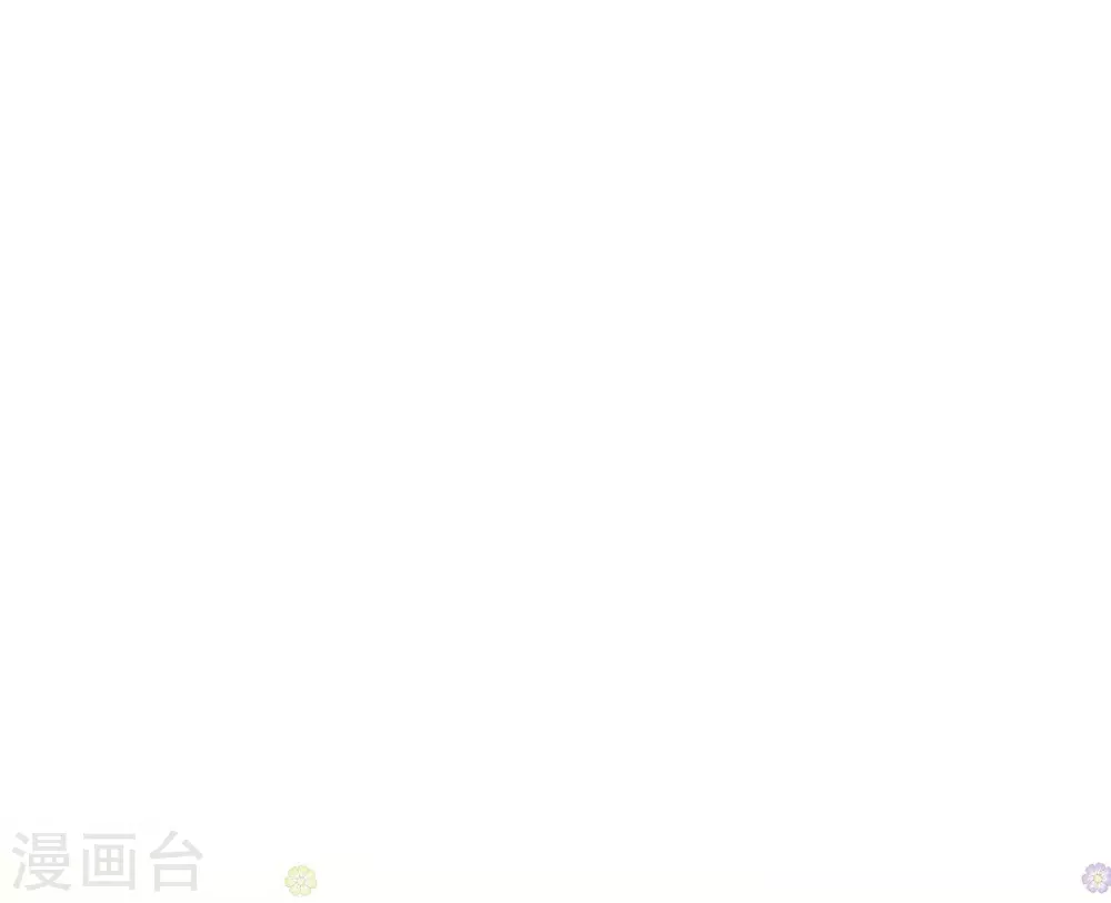 第13话 好想她 第23页