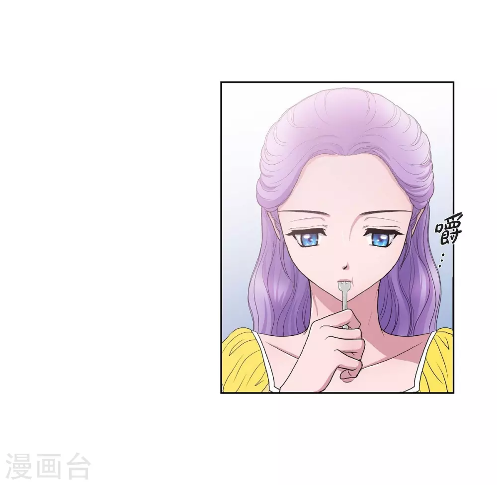 第13话 好想她 第26页