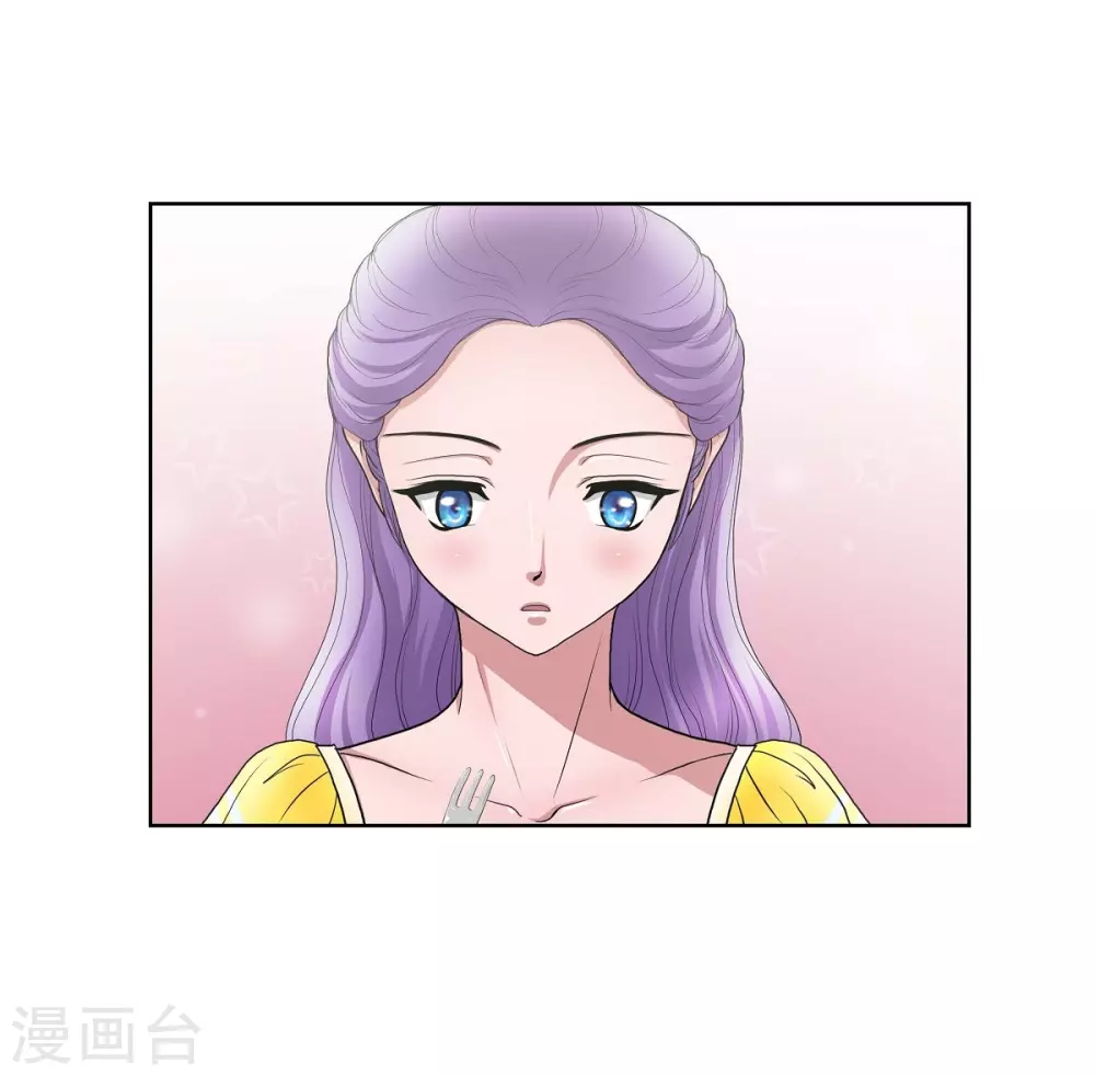 第13话 好想她 第27页